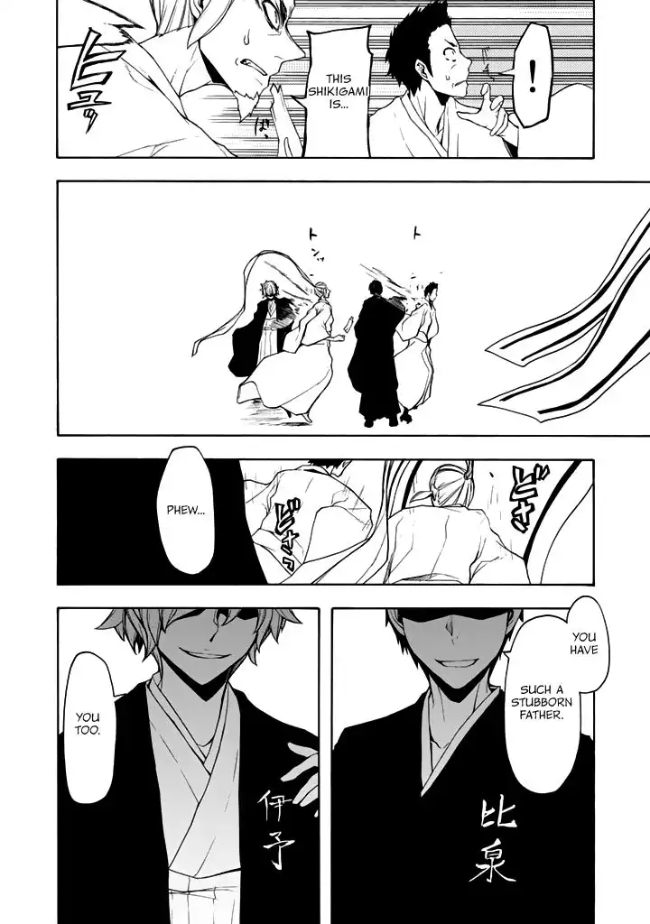 Yozakura Quartet Chapter 95 9